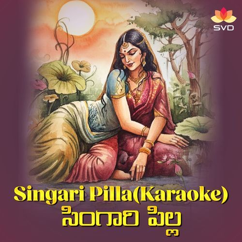 Singari Pilla (Karaoke) Narasimha Murthy Durgumahanti MP3 Download