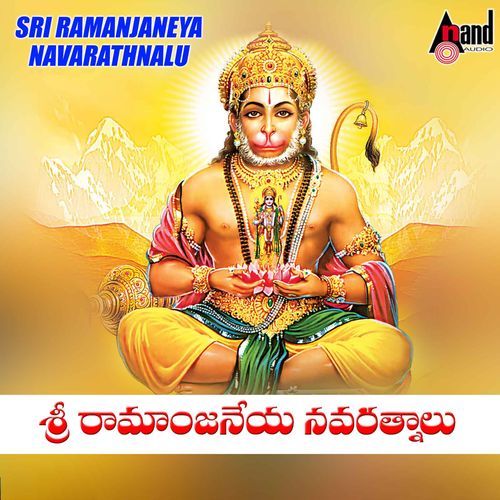 Sathya Dharmamula Susheela MP3 Download