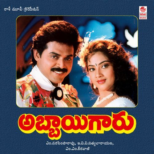Tadikenduku Adirindi Tippu MP3 Download