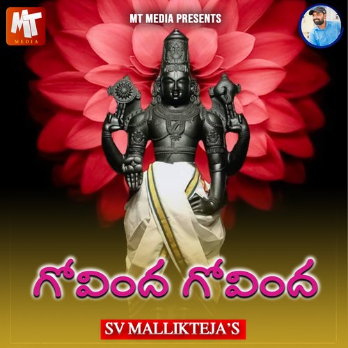 GOVINDHA GOVINDHA Madhu Balakrishnan MP3 Download