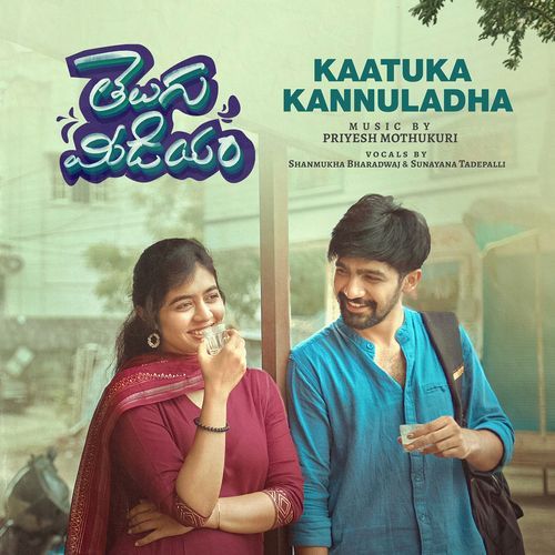 Kaatuka Kannuladha Priyesh Mothukuri MP3 Download