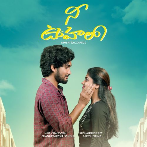 Ne ohalona Nimshi Zacchaeus MP3 Download