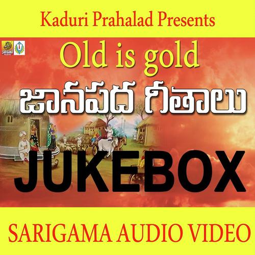 Susheela.B Songs MP3 Download