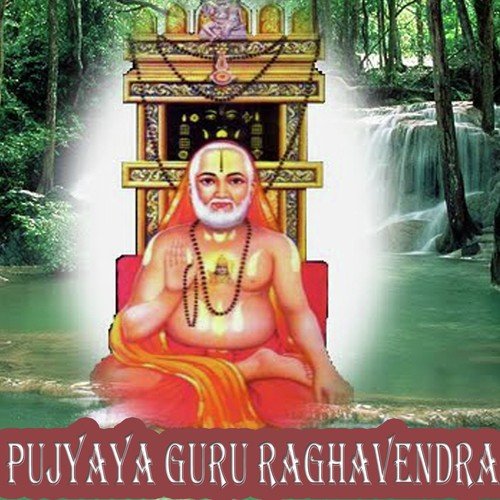 Shree Ragavendra S.P. Balasubrahmanyam MP3 Download