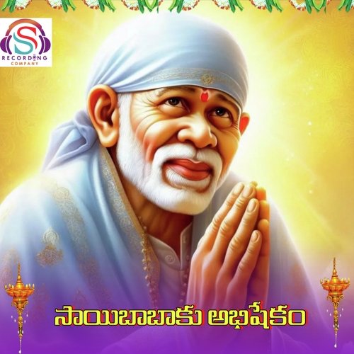 Sai Baba Ku Abhishekam Shanmukha Rao MP3 Download