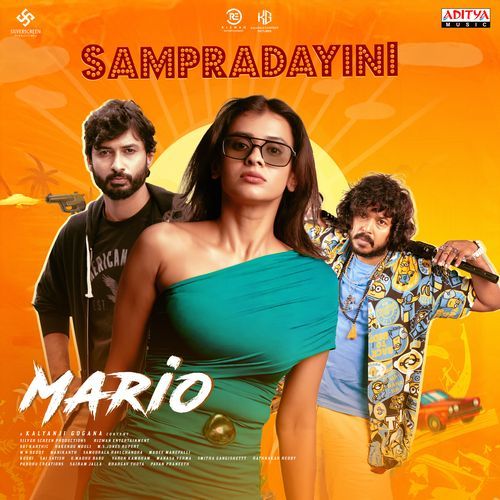 Sampradayini Rakendu Mouli MP3 Download