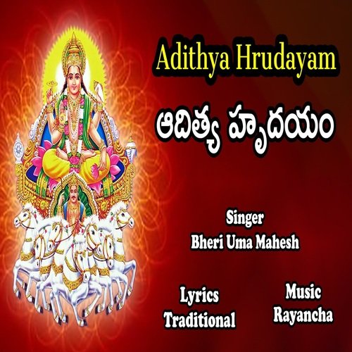 Adithya Hrudayam Bheri Uma Mahesh MP3 Download