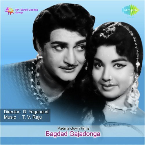 Bagdad Gajadonga L.R. Eswari MP3 Download