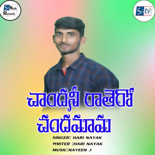 CHANDANI RAATERO CHANDAMAMA HARI NAYAK MP3 Download