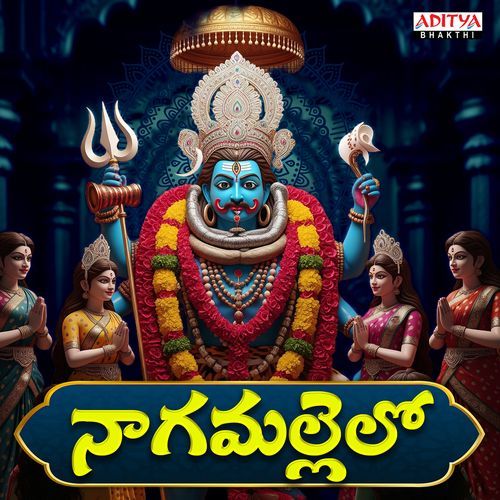 Nagamallelo Musti Mamatha MP3 Download