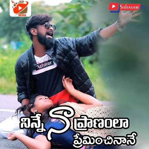 Ninne Na Pranamga Panuganti Lakpathi MP3 Download
