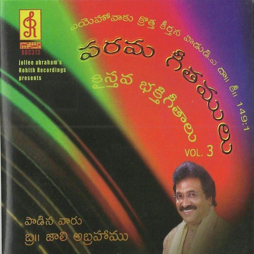 Paramageethumulu 3 Jollee Abraham MP3 Download