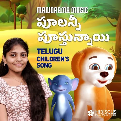 Poolannii Poostunnaayi Sragvi Grandhe MP3 Download