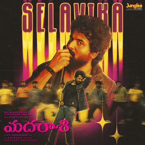 Selavika (Telugu) Anirudh Ravichander MP3 Download