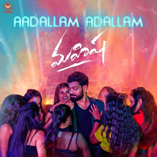 Aadallam Aadallam Geetha Madhuri MP3 Download