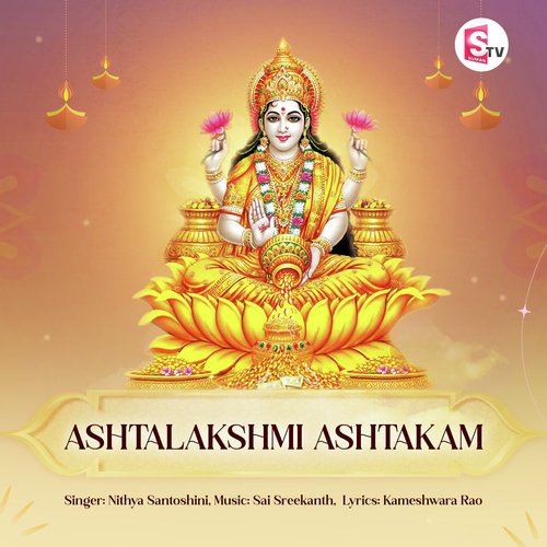 Ashtalakshmi Ashtakam Arpita Biswas MP3 Download