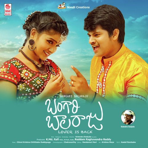 Chinni Krishna-Chittibabu Reddypogu Songs MP3 Download