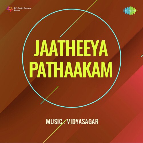 Maharani Sultana Mano MP3 Download