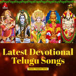 Latest Devotional Telugu Songs Album Download