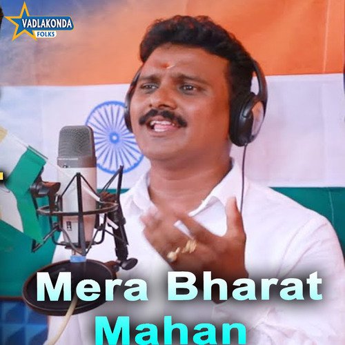 Mera Bharat Mahan Vadlakonda Anil Kumar MP3 Download