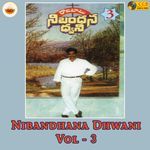 Nibandhana Dhwani, Vol. 3 Album Download