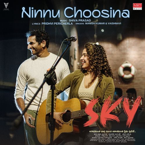 Ninnu Choosina Mani Sharma MP3 Download