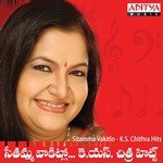 Muvvala Navakala – S.P. Balasubrahmanyam