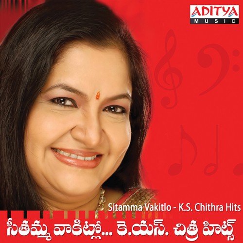 Muvvala Navakala S.P. Balasubrahmanyam MP3 Download