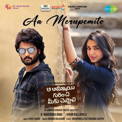 Aa Merupemito Anurag Kulkarni MP3 Download