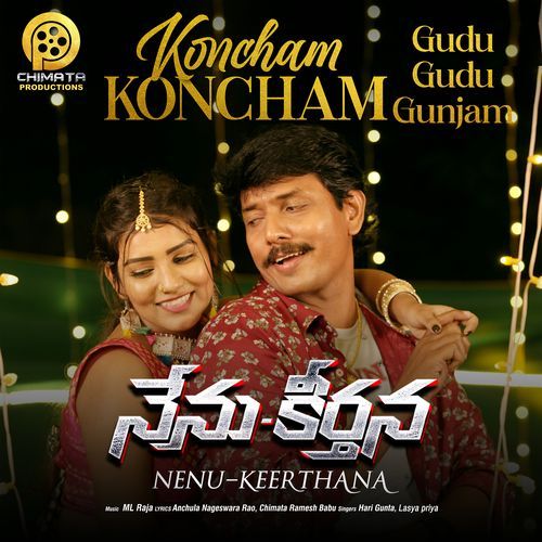 Koncham Koncham Gudu Gudu Gunjam Nenu Keerthana ML Raja MP3 Download