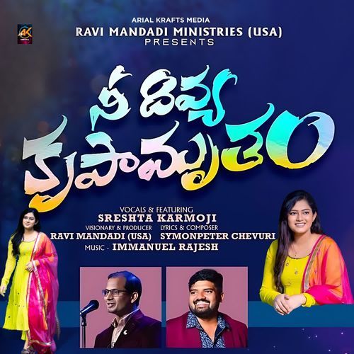 Nee Divya Krupamrutham Sreshta Karmoji MP3 Download