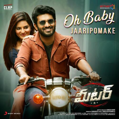 Oh Baby Jaaripomake Dhanunjay Seepana MP3 Download