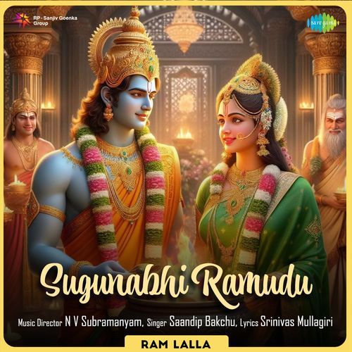 Sugunabhi Ramudu Srinivas Mullagiri MP3 Download