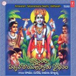 Annavaram Satyanarayana Swamy Vaibhavam Album Download