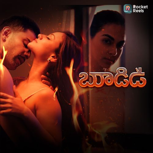 Boodida Aditya Hembram MP3 Download