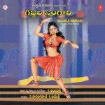 Gajjala Singari (Folk Songs) Album Download