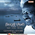 Gundello Godari Album Download
