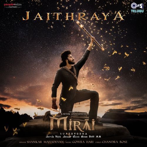 Jaithraya [Telugu] Chandrabose MP3 Download