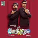 Suchithra Songs MP3 Download