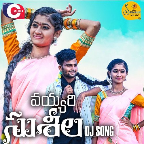 Vayyari Sushila (DJ Song) Boddu Dilip Kumar MP3 Download