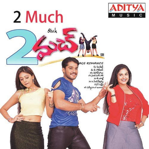 2 Much R.P. Patnaik MP3 Download