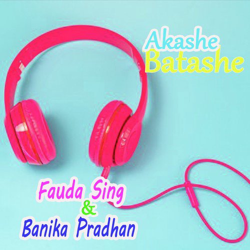 Banika Pradhan Songs MP3 Download