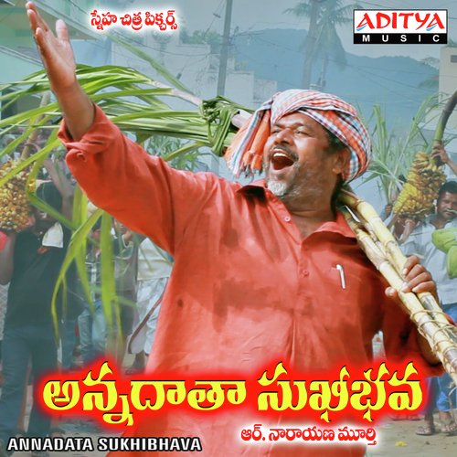 Annadata Sukhibhava Pavancharan MP3 Download