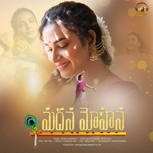 Madana Mohana Sunitha MP3 Download