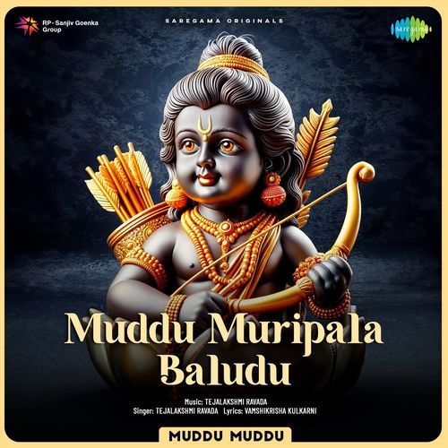 Muddu Muripala Baludu Vamshikrisha Kulkarni MP3 Download