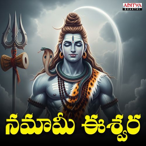 Nammami Eshwara Musti Mamatha MP3 Download