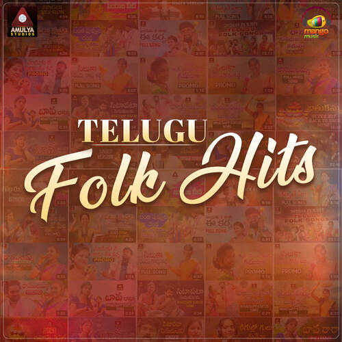 Telugu Folk Hits Archana MP3 Download
