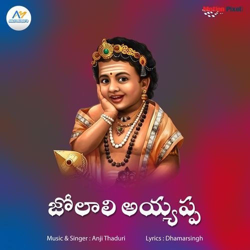 Jo Lali Ayyappa Anji Thaduri MP3 Download