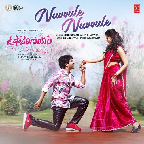 Nuvvule Nuvvule Aditi Bhavaraju MP3 Download
