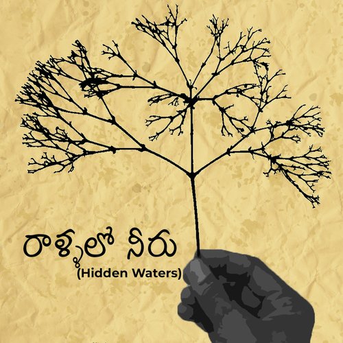 DOORAM Vivek Sagar MP3 Download